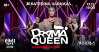 Екатерина Варнава в кабаре-шоу DRAMA QUEEN