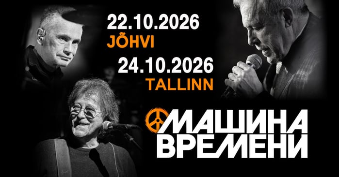 Легендарная „Машина времени“ осенью выступит в Таллинне и Йыхви